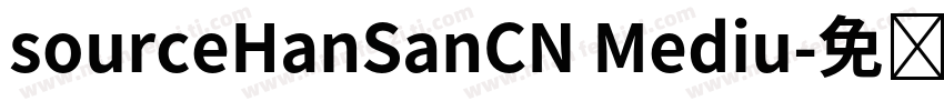 sourceHanSanCN Mediu字体转换